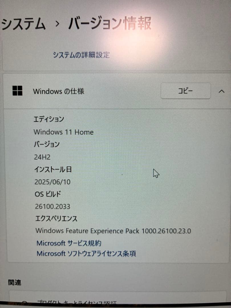Windowsノート本体 Lenovo Ideapad Slim 170 R5 7520U 8G 512G
