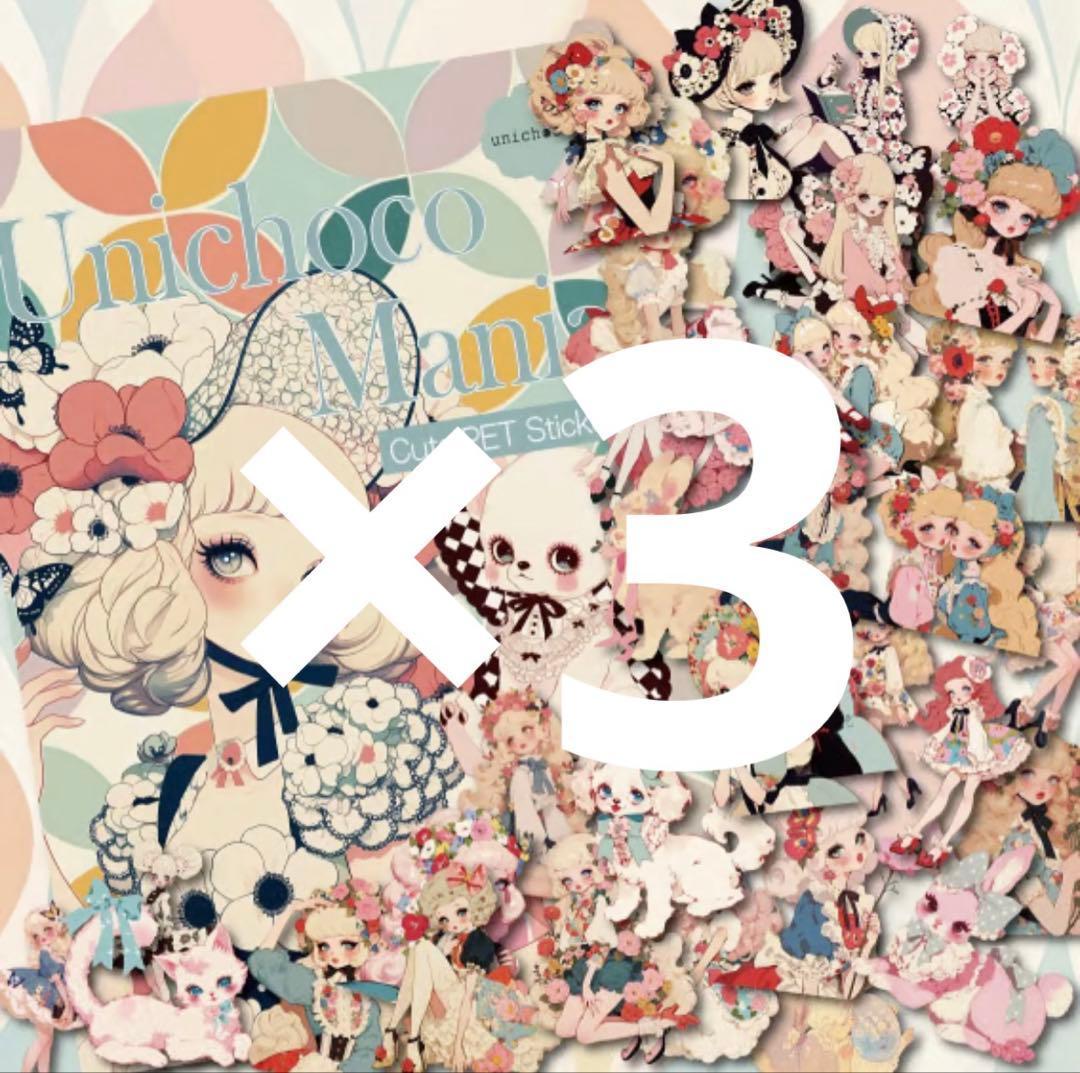 おしるこ☆プロフ必読様♡ありがとうございます♡