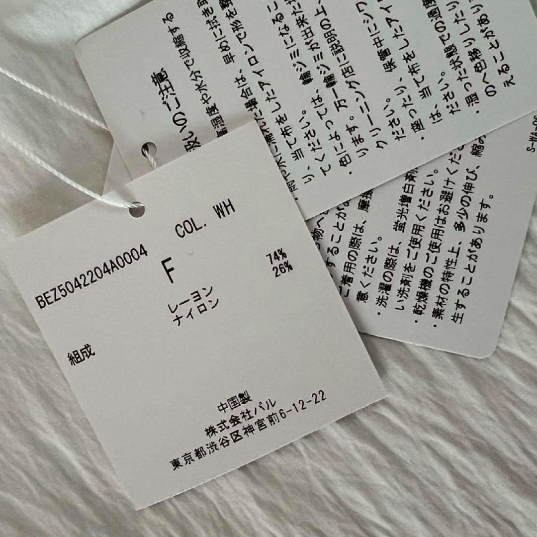 ビアズリー《LIVETART》 ギャザーカフスシャツ　白