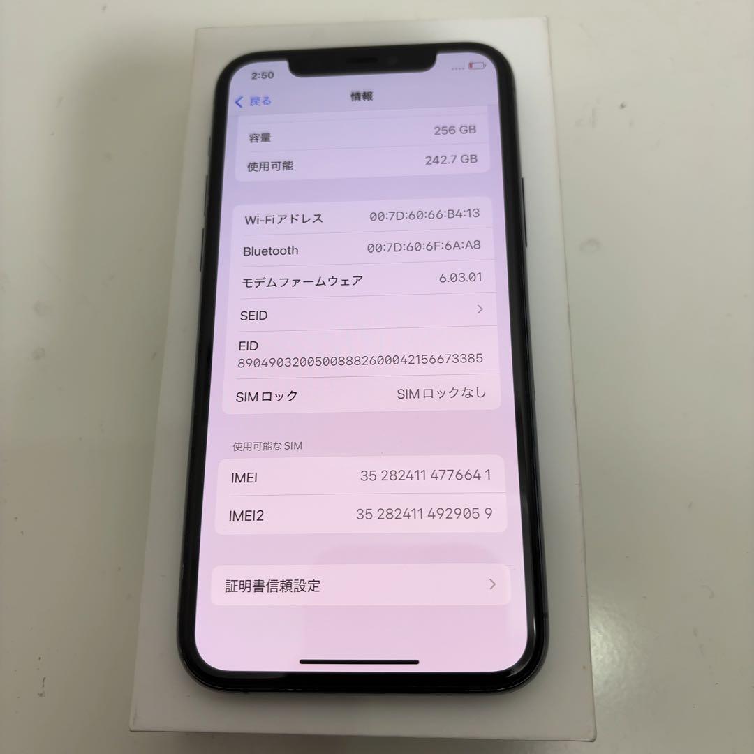 早い者勝ち　[SIMフリー]Apple iPhone 11pro 256GB