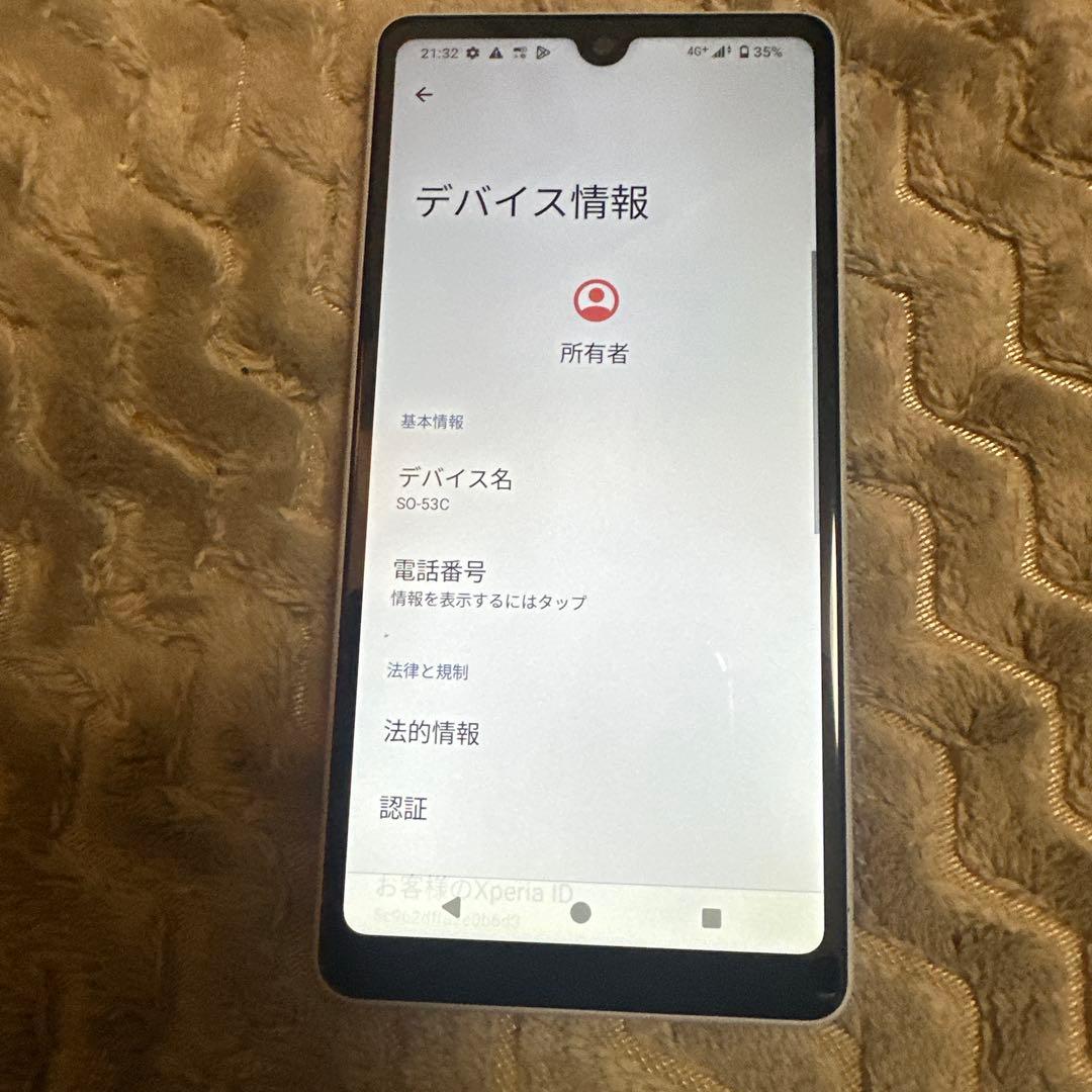 SO-53C Sony Xperia docomo グレイ