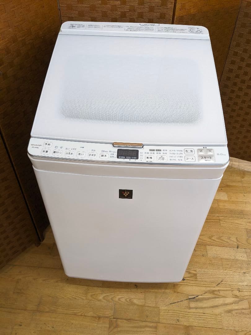 U059 洗濯乾燥機 8kg 4.5kg　SHARP　縦型