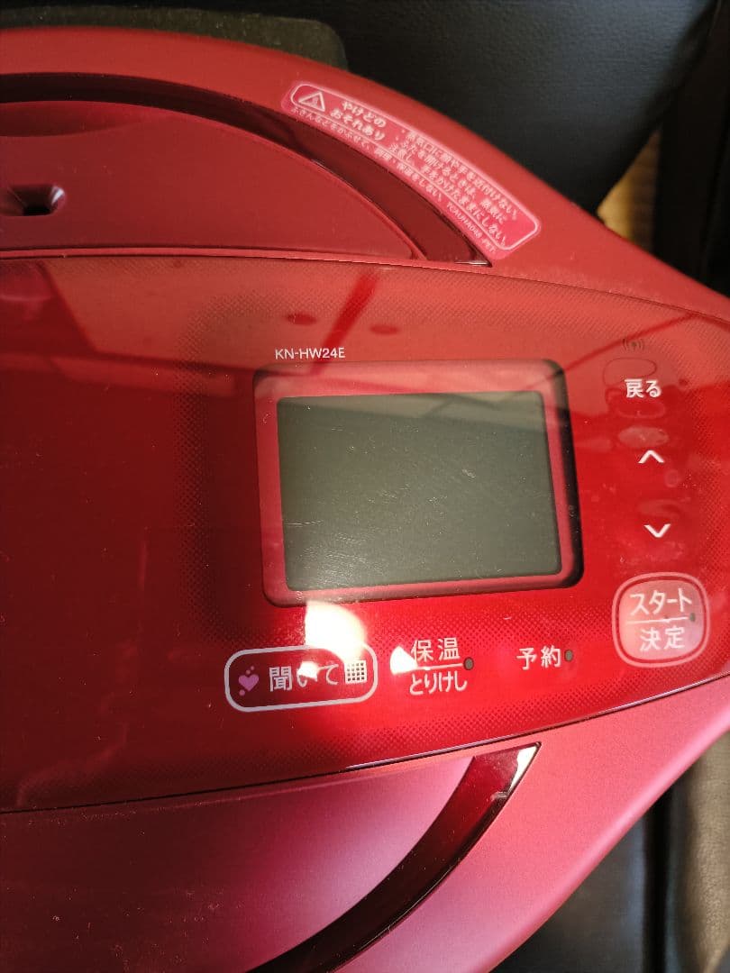 HEALSIO KN-HW24E ホットクック
