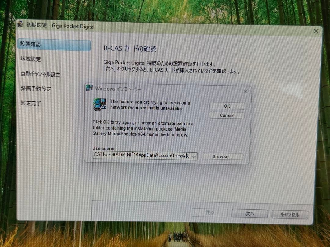 【美品】SONY VAIO デスクトップパソコン　Windows11インストール