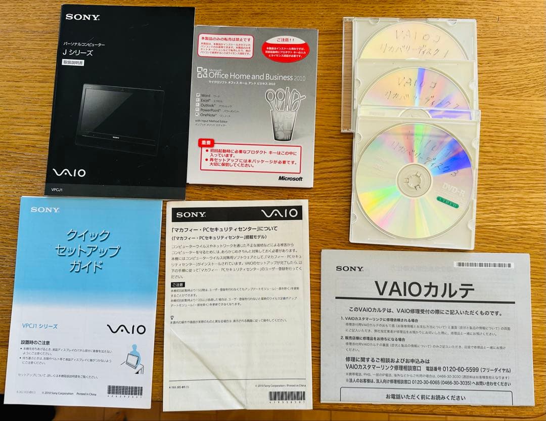 【美品】SONY VAIO デスクトップパソコン　Windows11インストール