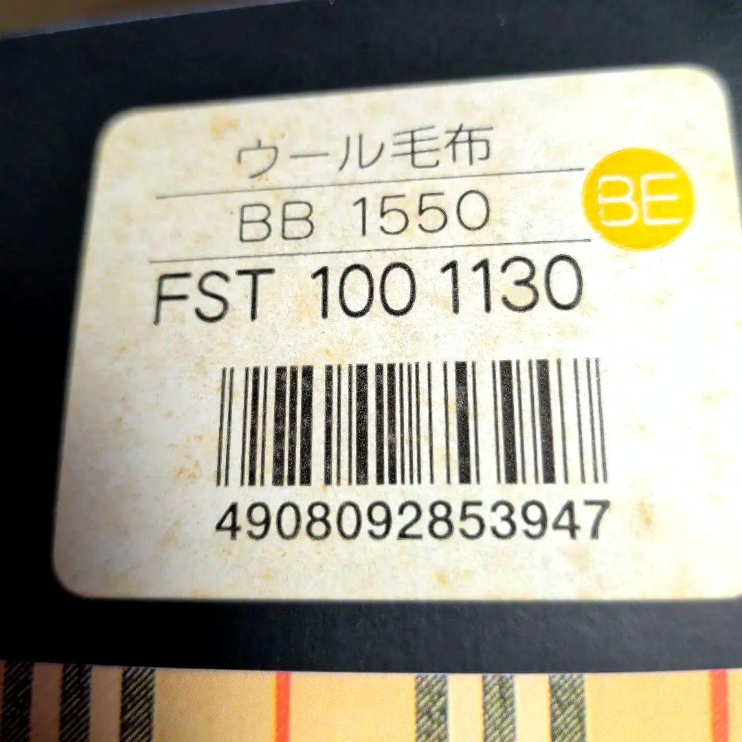 ✤未使用/希少✤【BURBERRY バーバリー】 　ウール毛布 　ノバチェック