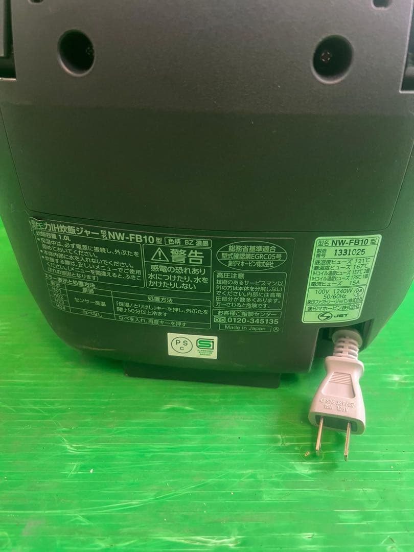 Zoujirushi nw fb10象印 圧力IH炊飯ジャー ジャンク