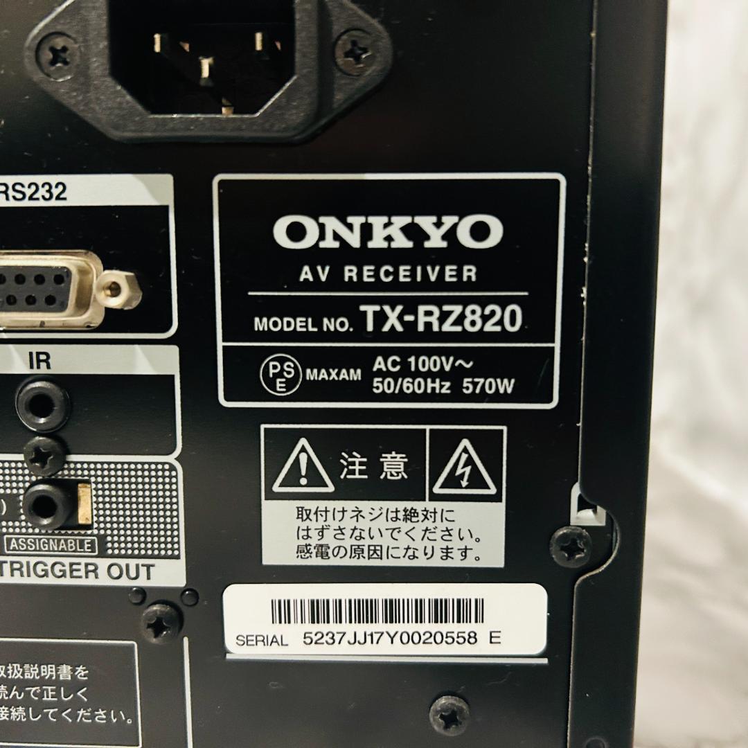 【美品】ONKYO AVレシーバー TX-RZ820 7.2ch対応