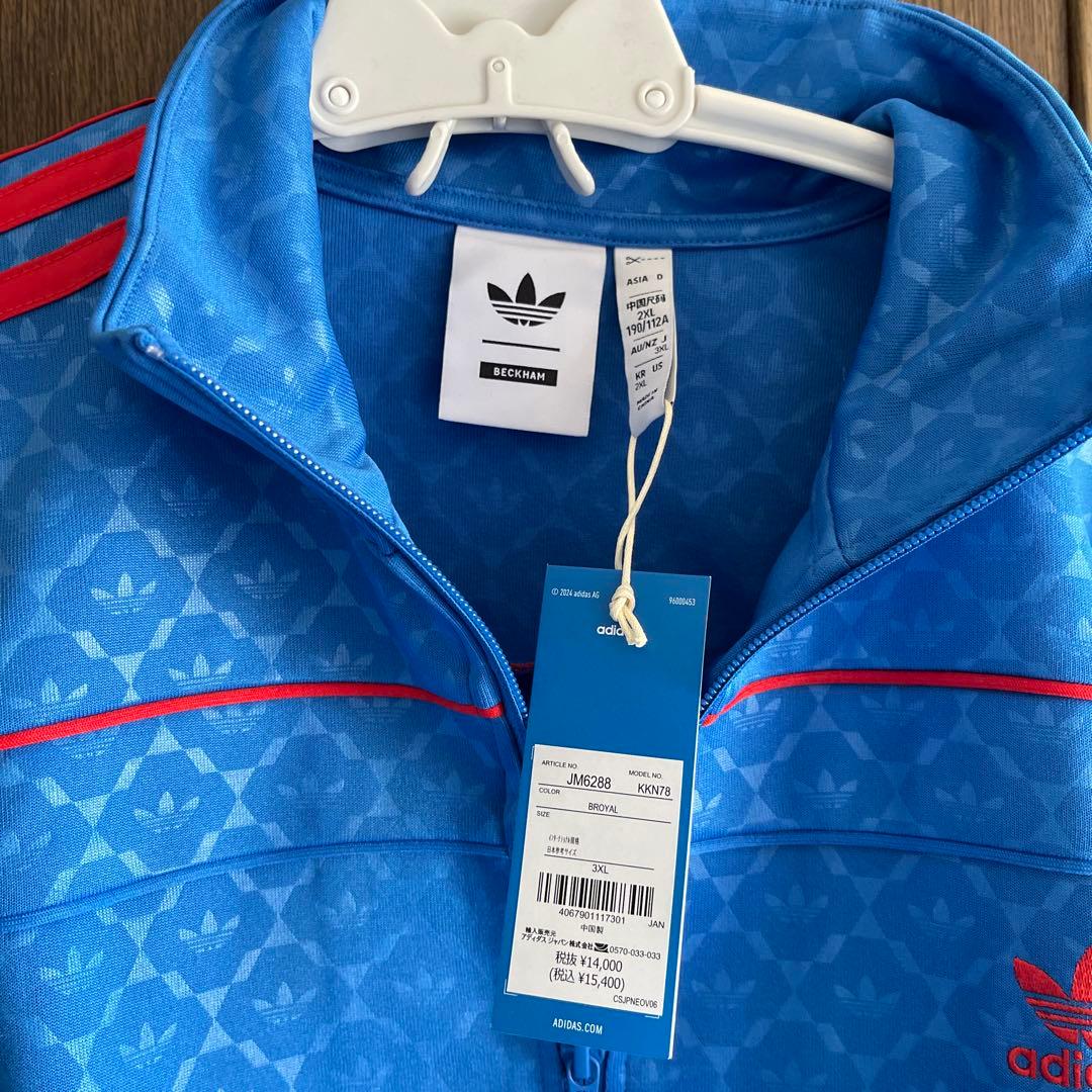 新品タグ付き　adidas M20328 ジャージジャケット XL ブルー