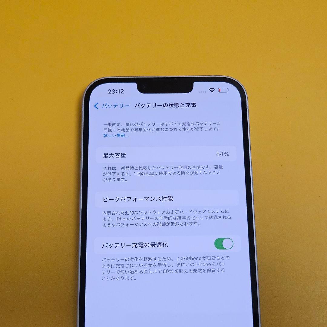 iPhone 14 Plus 128GB｜24時間以内発送!#452