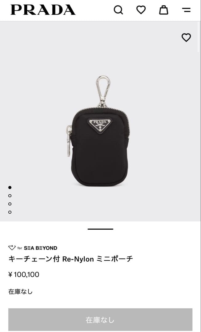 PRADA ブラック Re-Nylon ミニポーチ 1TT119