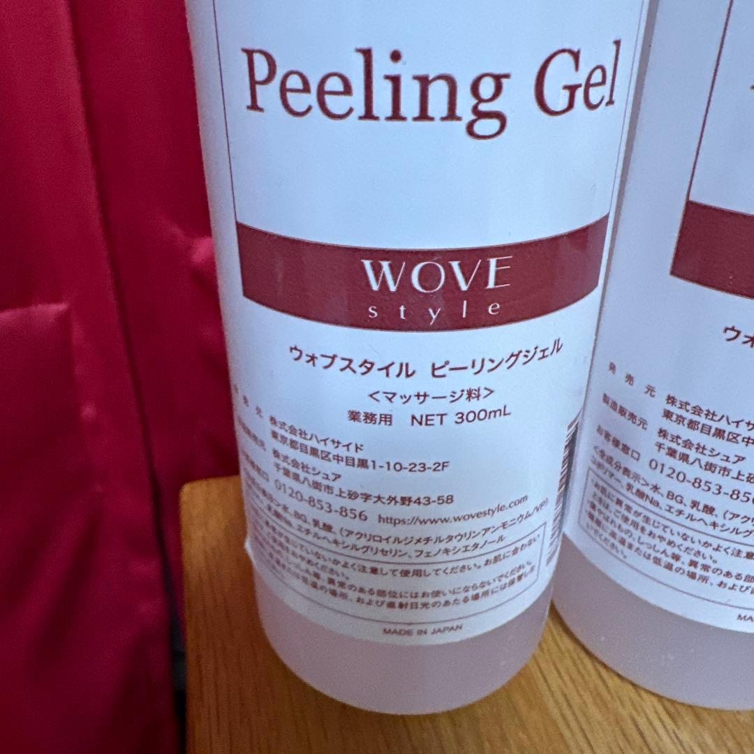 値下げ‼️ウォブスタイル ピーリングジェル業務用マッサージ用300ml ２本