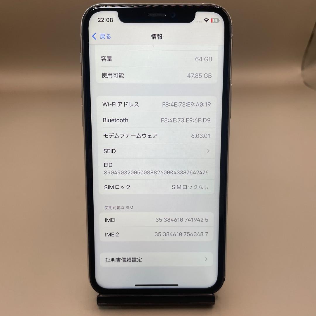 美品✨iPhone11Pro 64GBホワイト　バッテリー新品100％