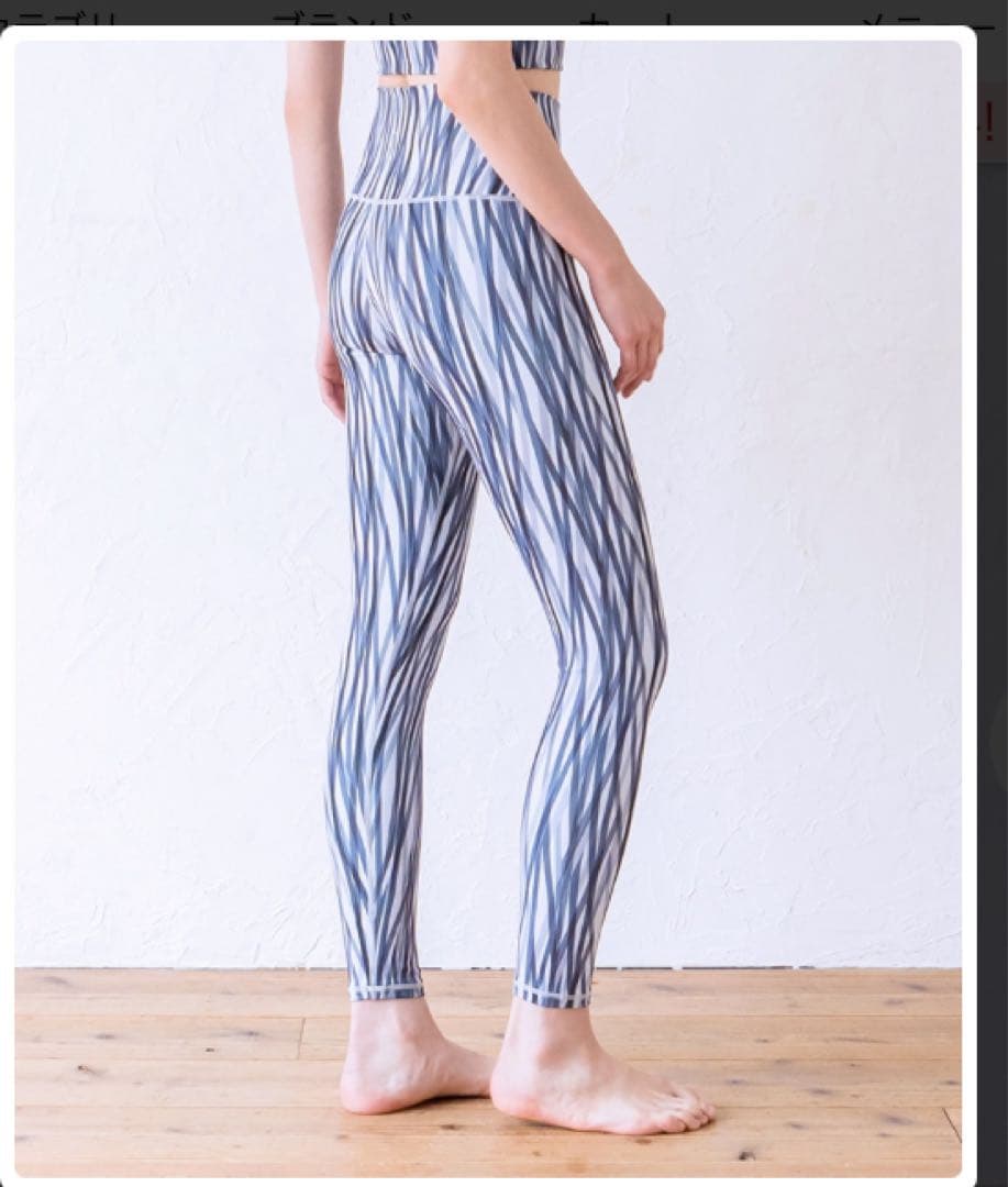 SUKALA LAVA リントスル　ラインプリントレギンス　L 新品　未開封