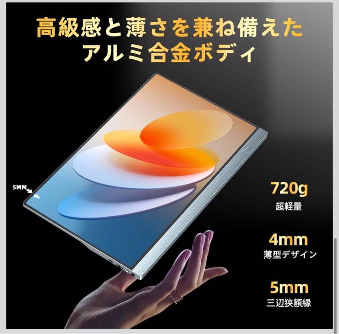 UPERFECTモバイルモニター4K 15.6インチ 3840x2160 UHD