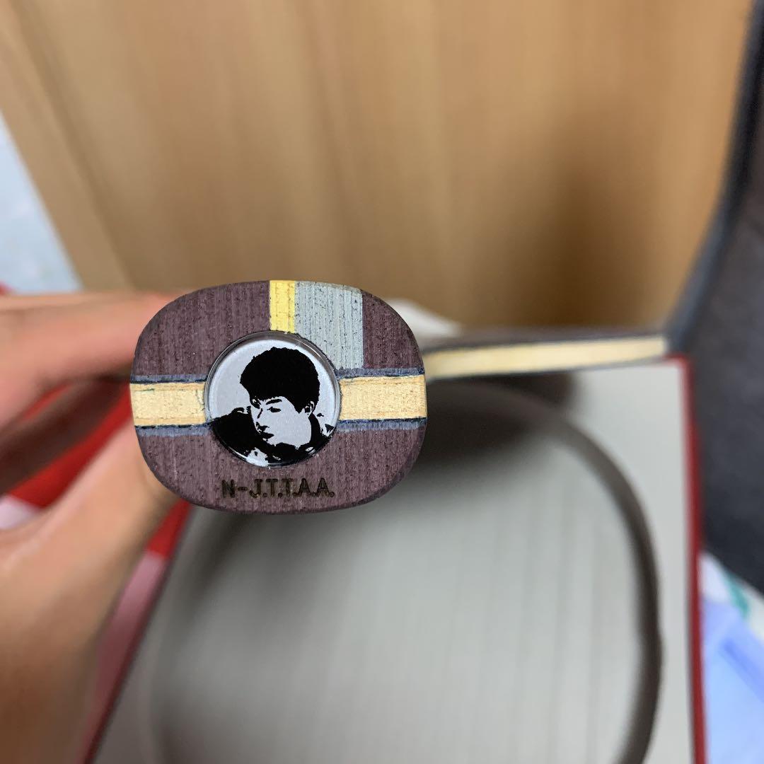 【激レア】キョウヒョウ龍C 94g