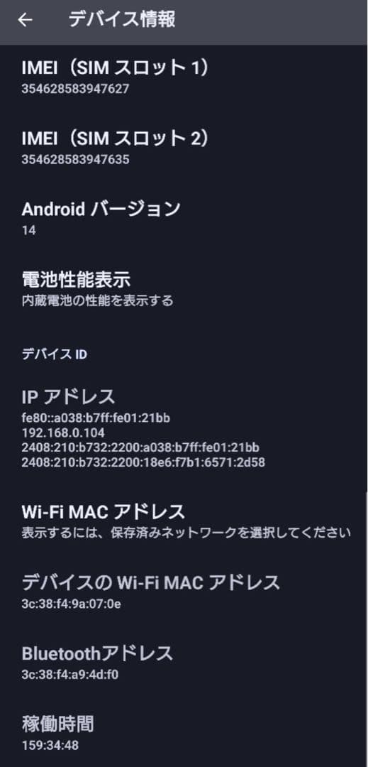 SONY XPERIA 10IV SOG07 スマートフォン本体 ミントグリーン