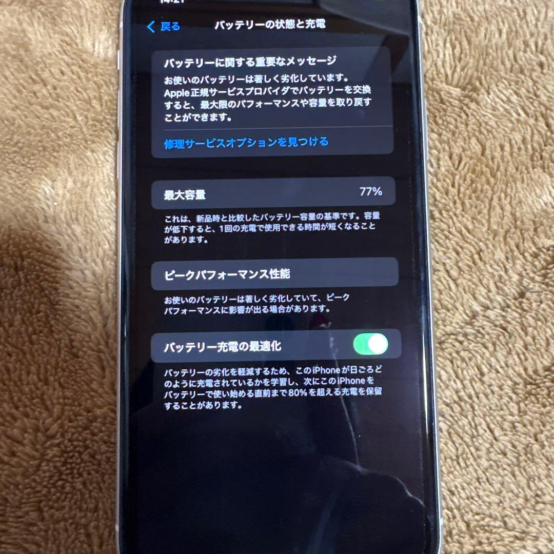 iPhone Xʀ美品