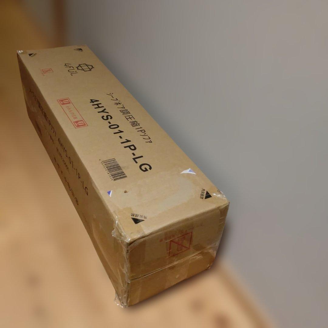 シープボア調　圧縮ウレタンソファ　一人掛け