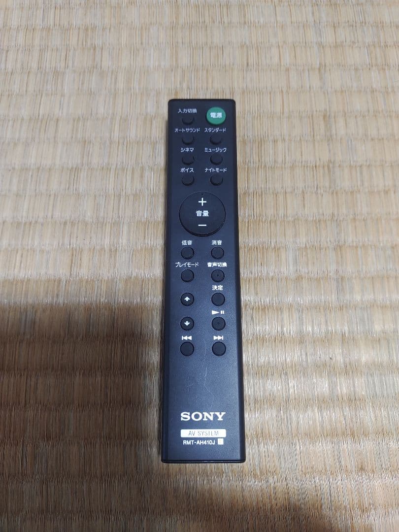 ソニーサウンドバー　HT-S200F