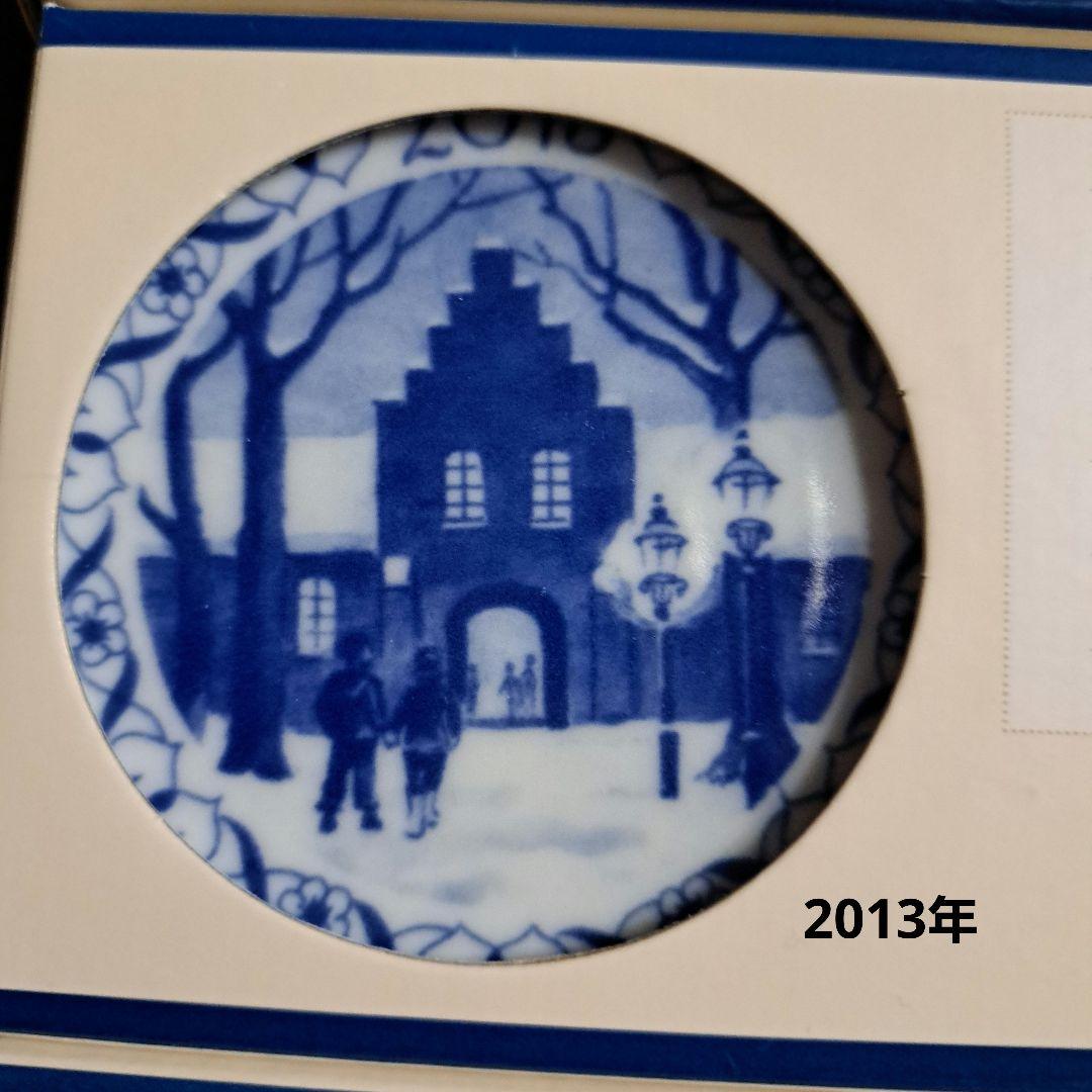 ロイヤル コペンハーゲン　ミニイヤープレート　9枚セット2012年～2020年