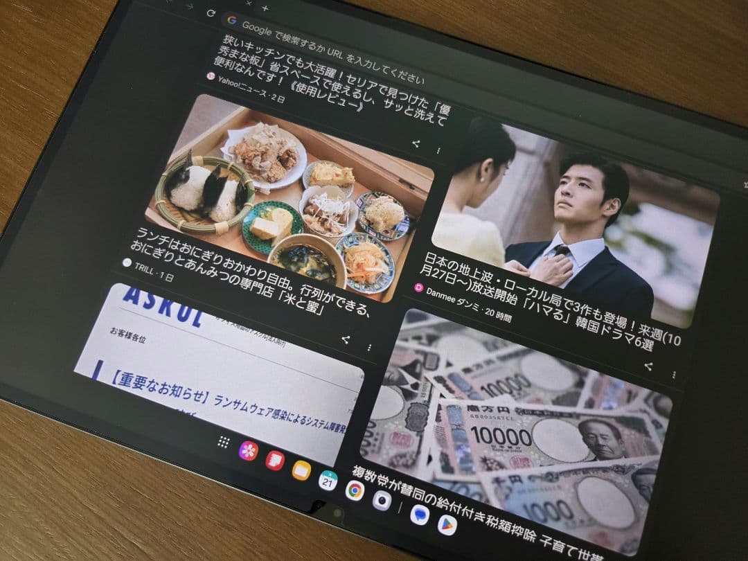 Marty88～ Galaxy Tab S8 Ultra SM-X900