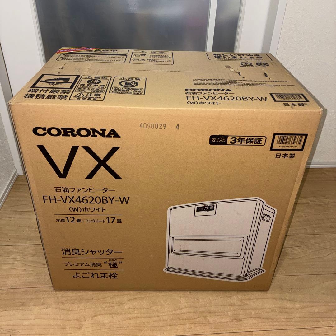 新品未開封　コロナCORONA 石油ファンヒーター FH-VX4620BY-W