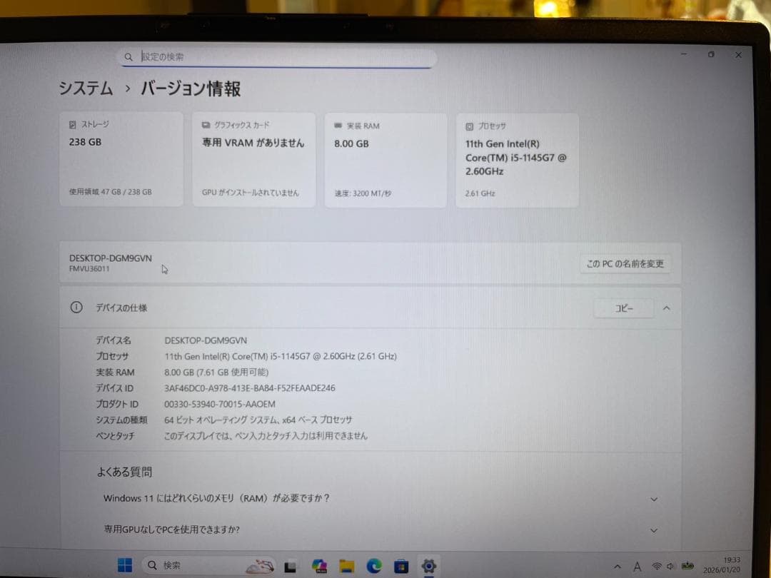 ★定番スペック★ 2021年製 15.6型 第11世代i5 富士通 FH09