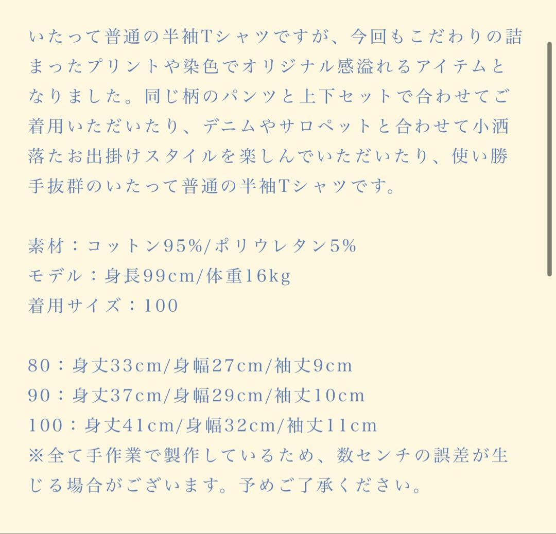 House on the hill S/S Tee Ballet Tシャツ