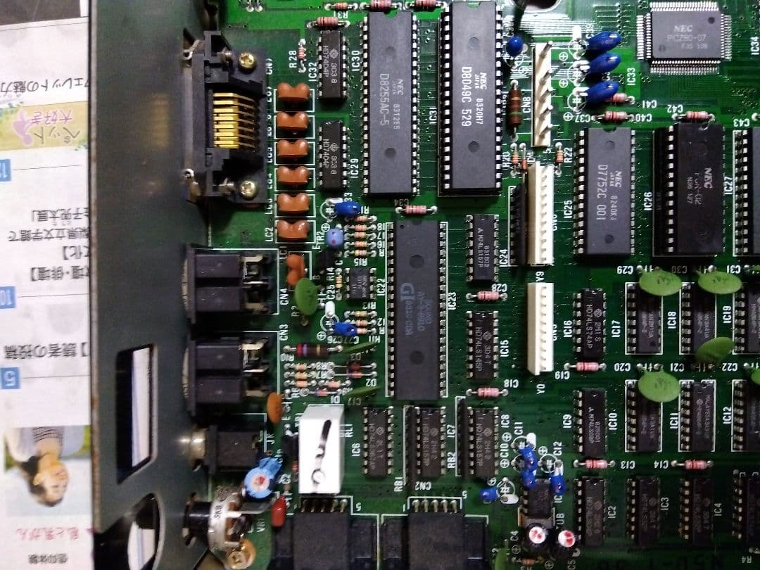 【ジャンク】PC-6001mkII シルバー 外箱、取説あり