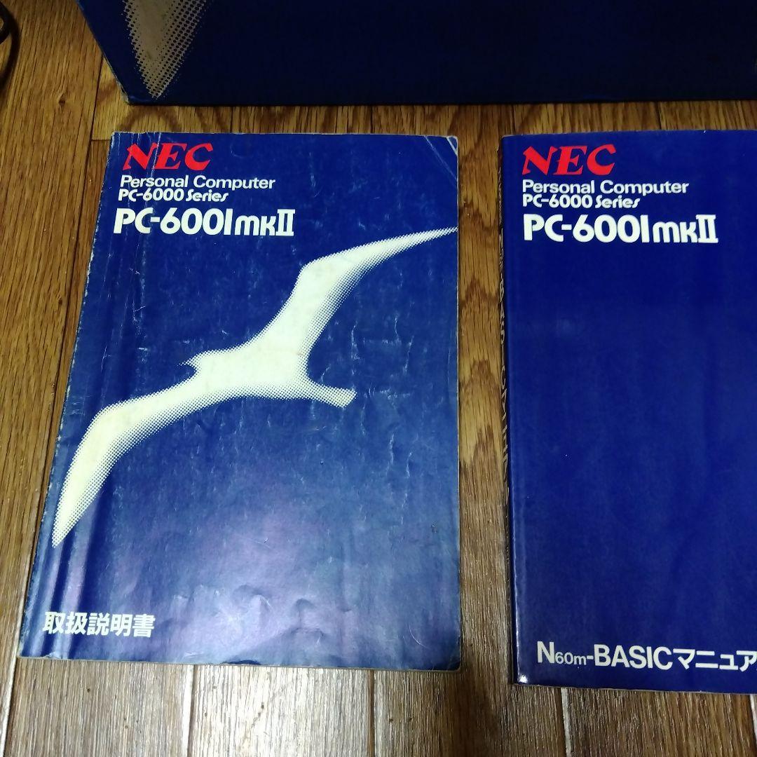 【ジャンク】PC-6001mkII シルバー 外箱、取説あり