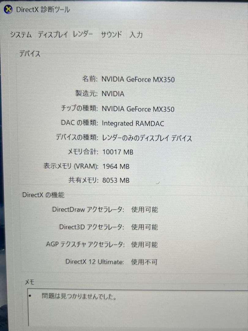 ★高性能★DELL INSPIRON/Win11/M.2SSD512gb/16g