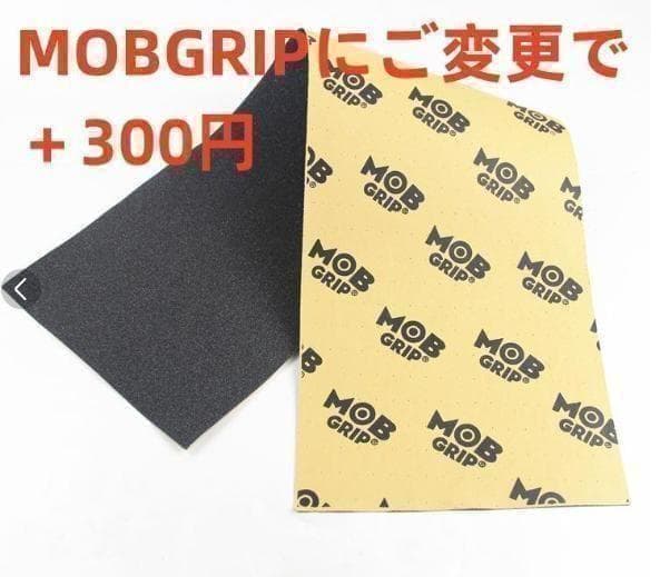 台湾製無地黒デッキテープ付き　ズーヨーク　ZOOYORK 8.0デッキ