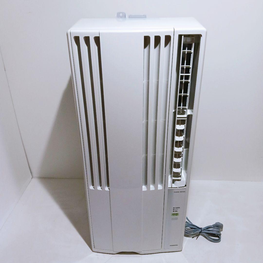 ☆【動作品】コロナ エアコン CW-1622-W ルームエアコン 2022年製
