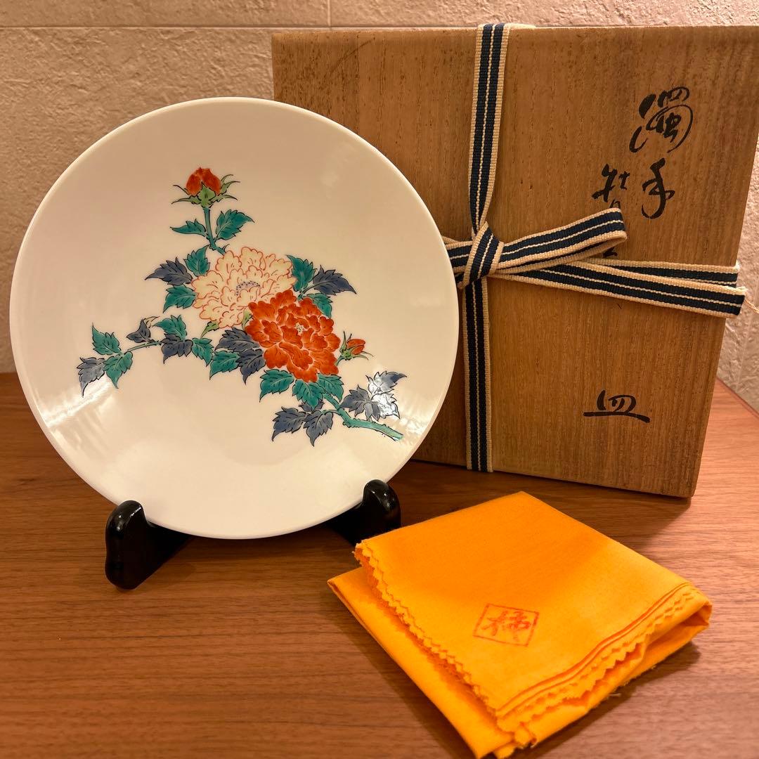 人間国宝 14代 柿右衛門 本人作 濁手 牡丹文 皿