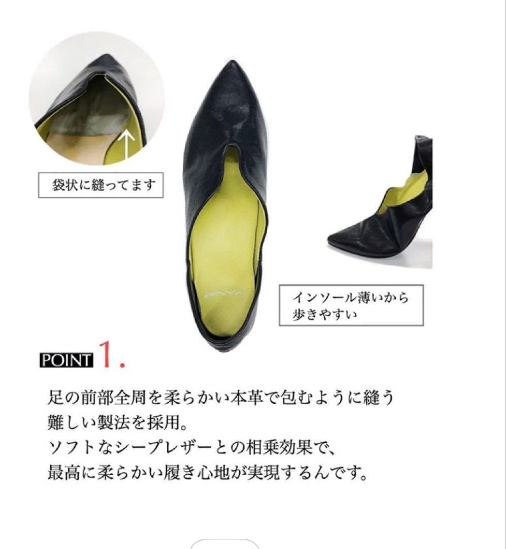 MANA ふかふかバブーシュ レザーパンプス ブラック サイズ39