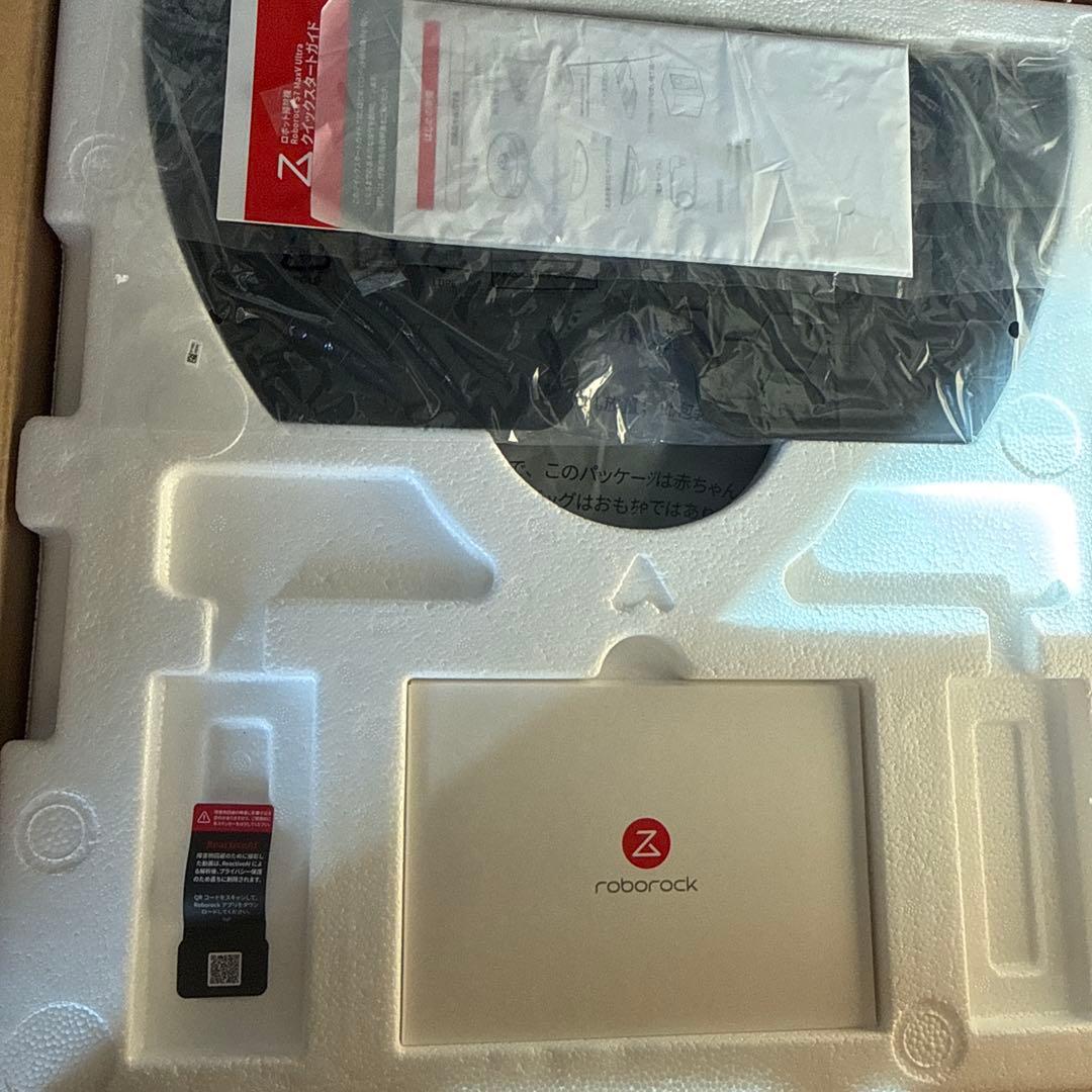 美品roborock ロボット掃除機 本体 ブラック　S7MaxV Ultra