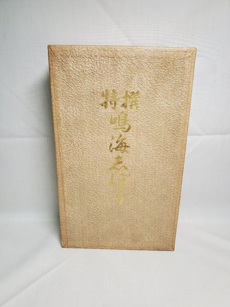 「Paeonia　lactiflora様御専用」鳴海志ぼり洗い前綿100%