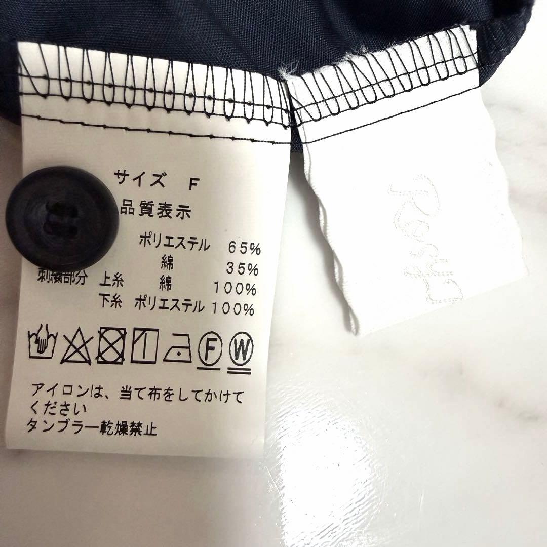 【新品タグ付き】完売品✨️ロージーモンスター ハニービー 長袖 ブラウス