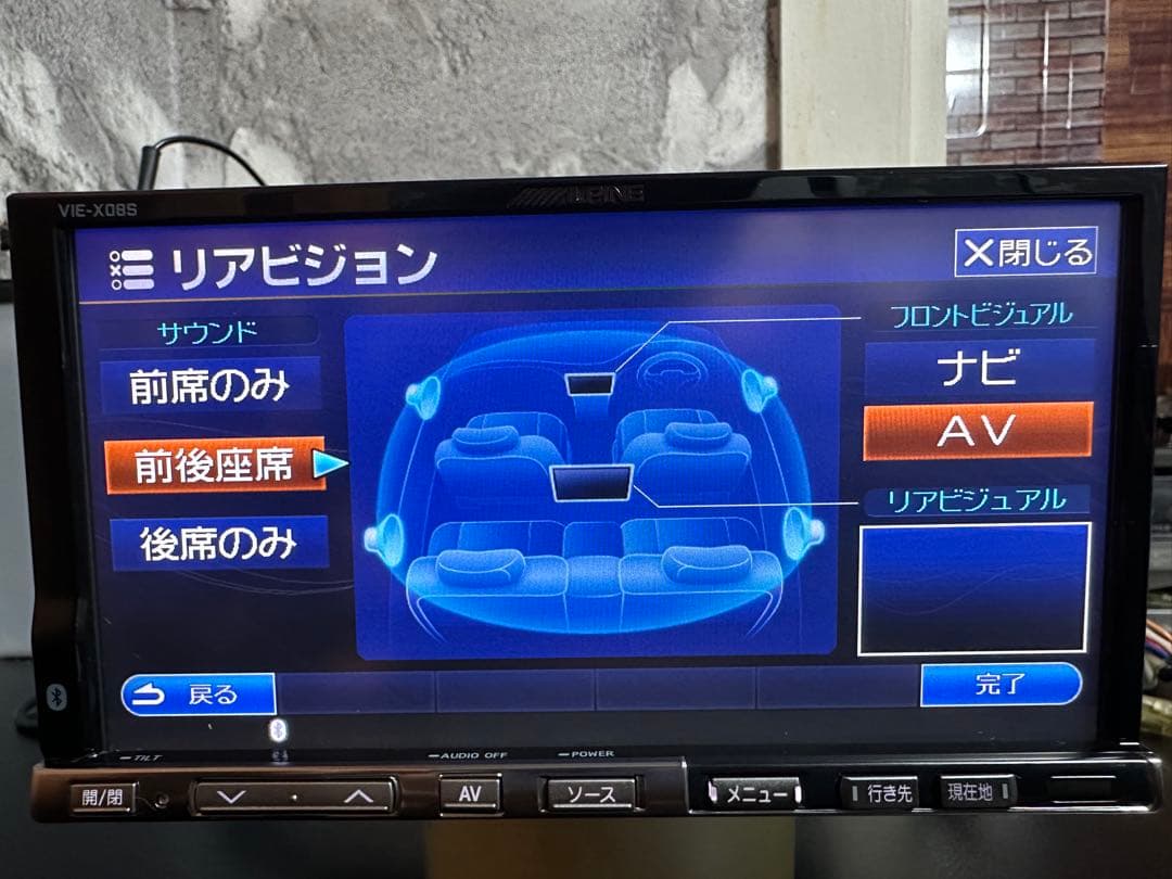 ALPINE VIE-X08S ラジオチューナー 2011