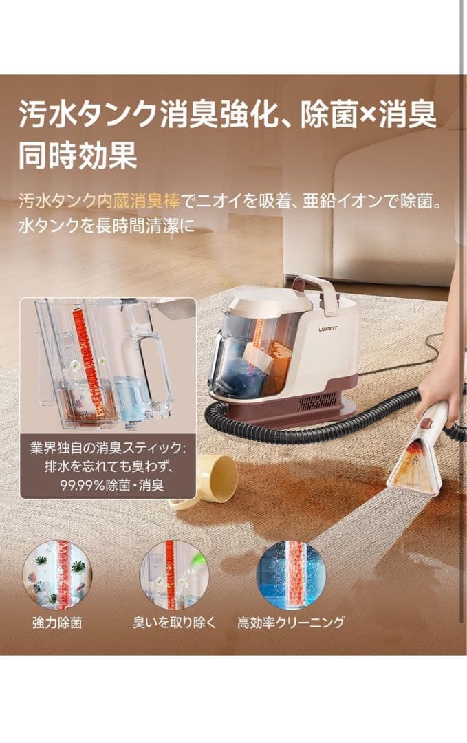 LUMINT スチームクリーナー 本体 OXY Proクリーナー付き