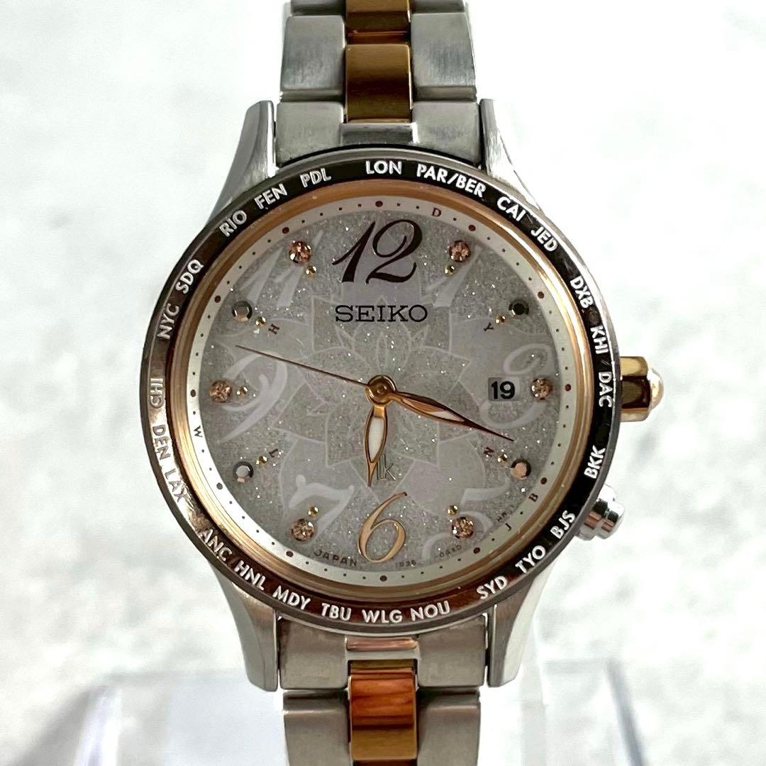 SEIKO ルキア ソーラー電波 2019クリスマス限定 腕時計 SSVV044