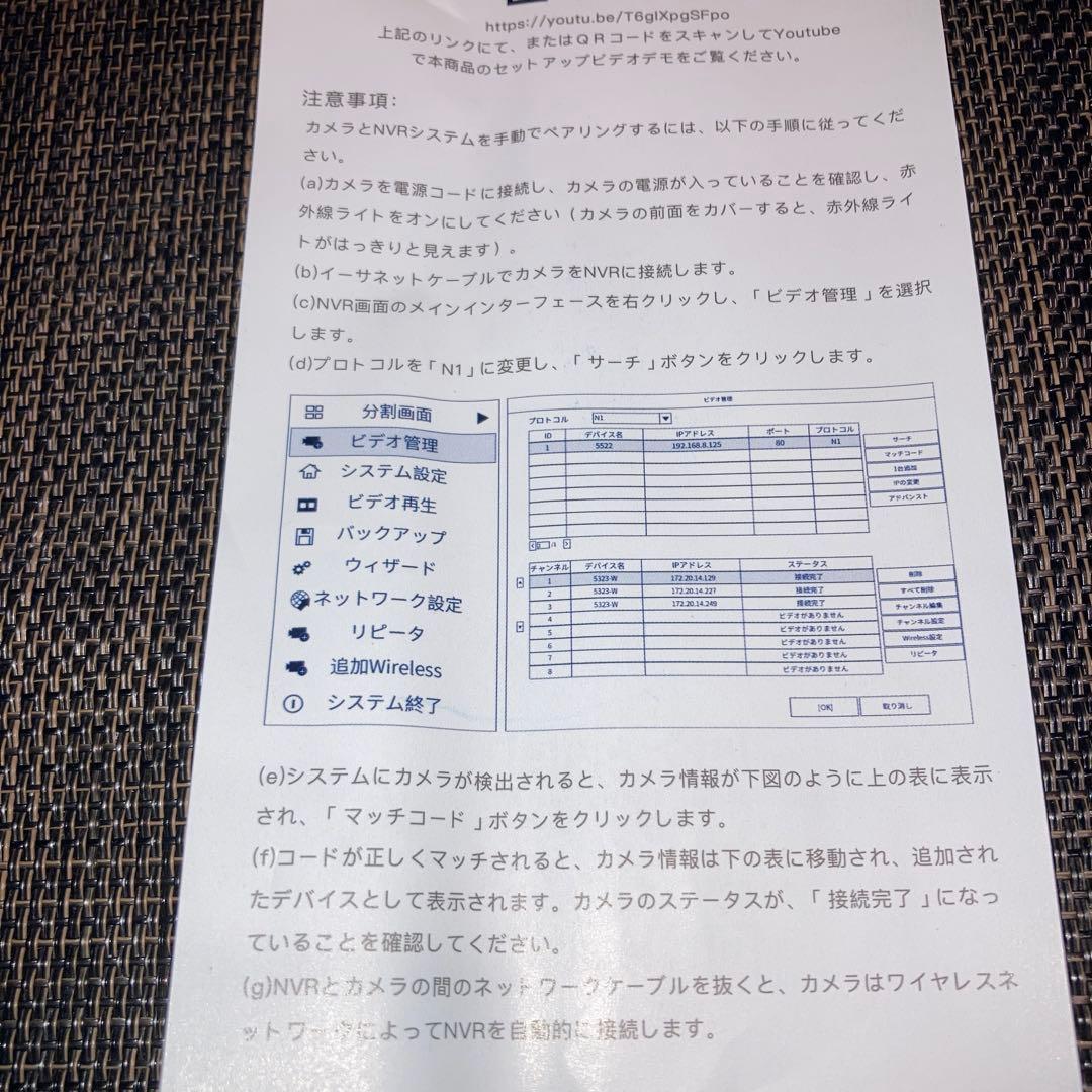 OHWOAIワイヤレス防犯カメラ500万画素2台　ダブルアンテナ　白