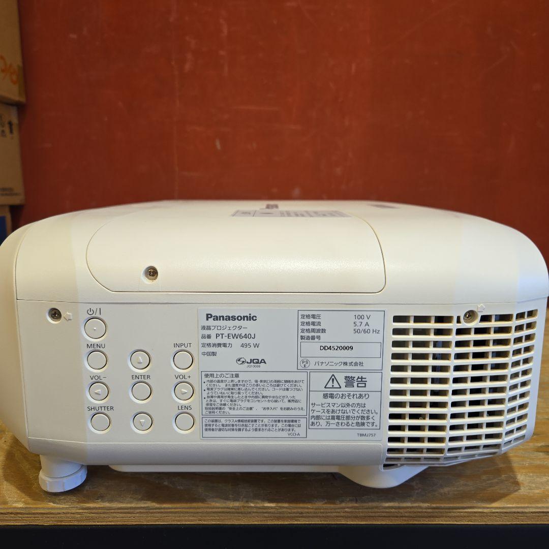 【A】 Panasonic パナソニック PT-EW640J 液晶プロジェクター
