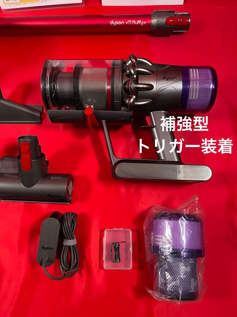 ダイソン①SV14V11 ２ヘッドから選択　補強型トリガー装着新品交換フィルター