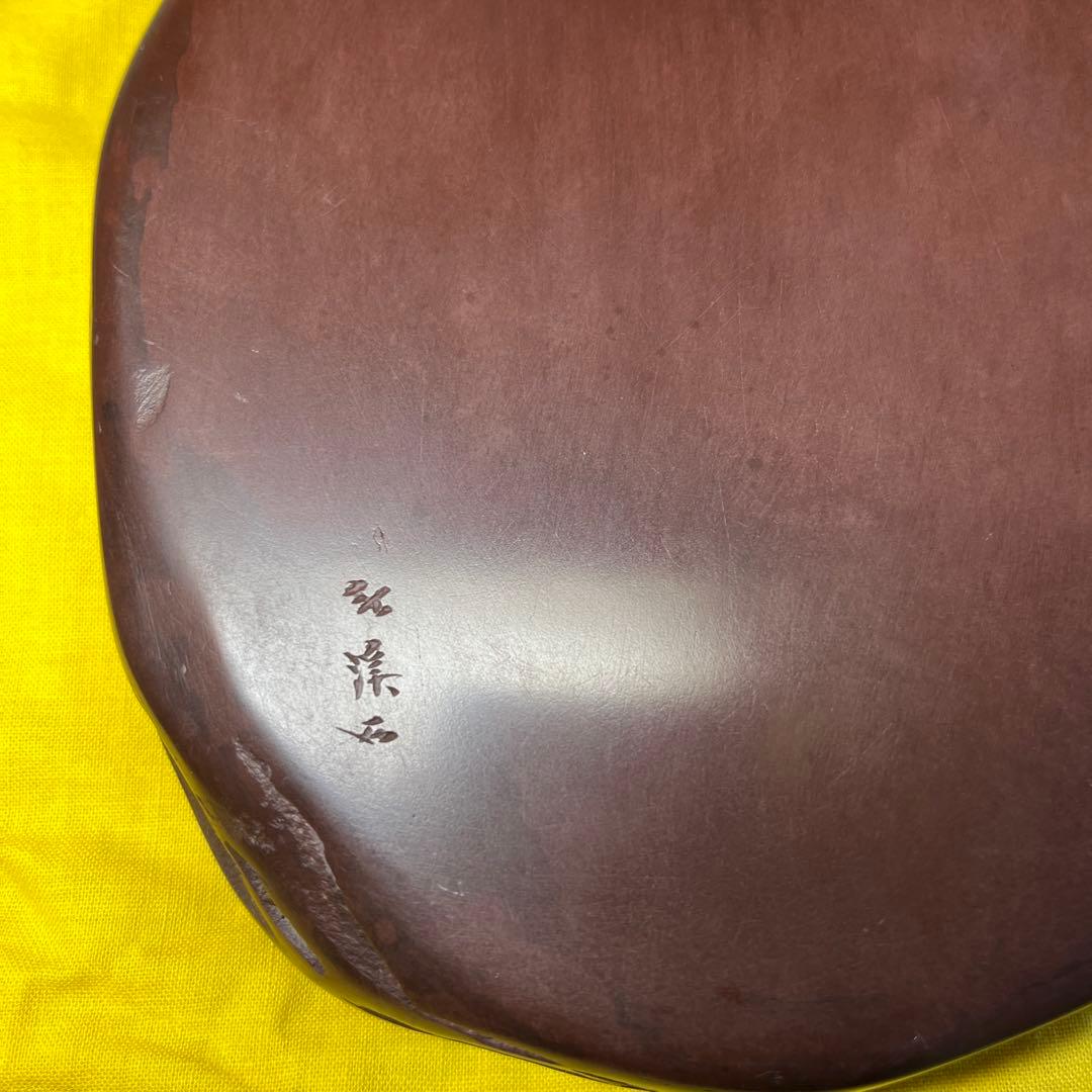 ⭕️紅渓石硯　相馬羊堂　希少　彫刻入　6寸大　美品大型　宮崎県延岡市　女性好み