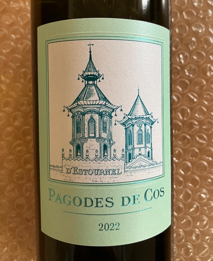 PAGODES DE COS 2022 シャトー・コス・デストゥルネル 新品