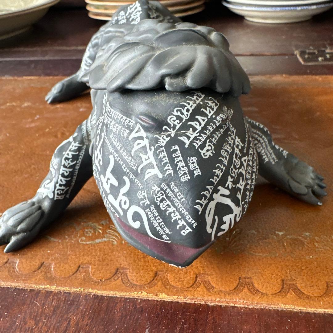 ツチノッパグレーの動物置物 文字彫刻　世田谷ベース　所ジョージ