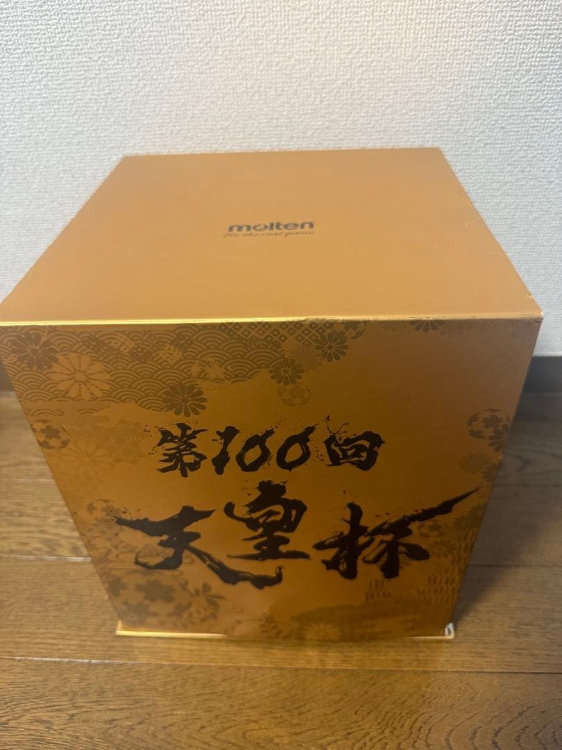 molten 天皇杯 サッカーボール 100個限定　シリアルナンバー付き
