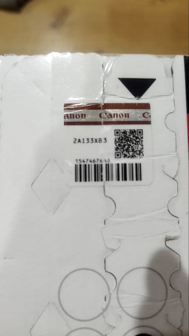 キャノン　Canon 046 H トナーカートリッジ